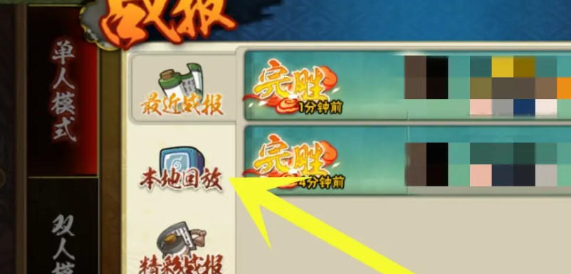 火影忍者通靈獸如何解鎖-火影忍者通靈獸解鎖攻略