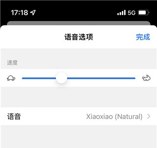 edge瀏覽器