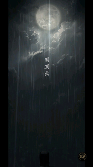 神探詭事錄