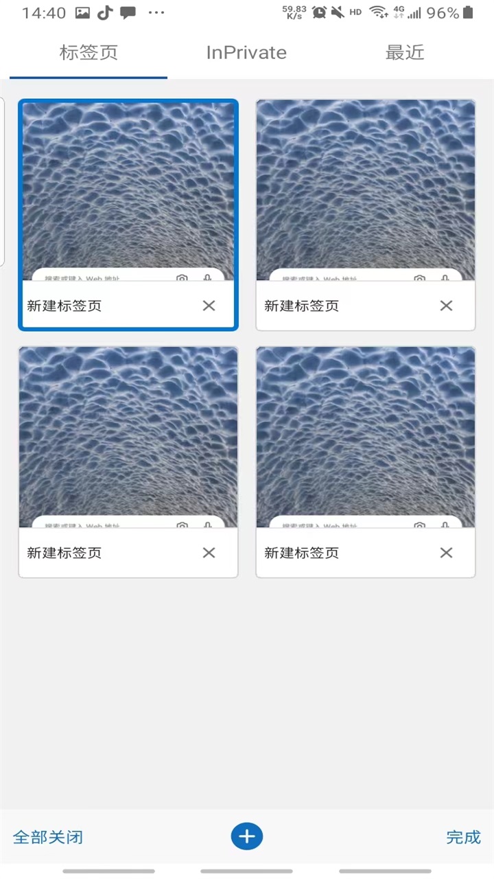 edge瀏覽器