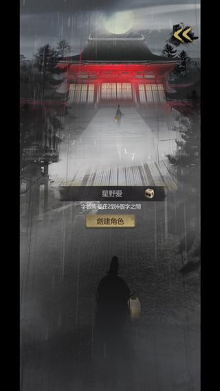 神探詭事錄