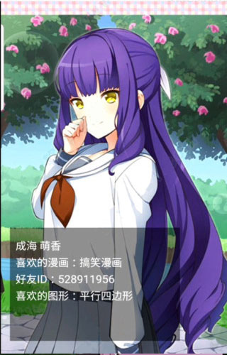 像素女友游戲中文版