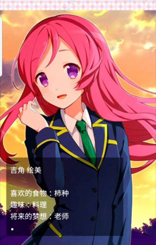 像素女友游戲中文版