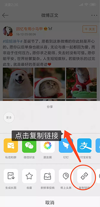 便捷下載
