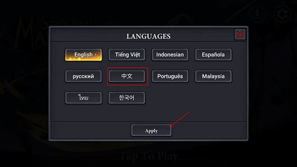 火柴人大師內置菜單版