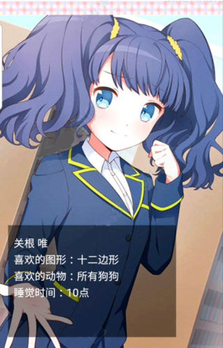 像素女友游戲中文版