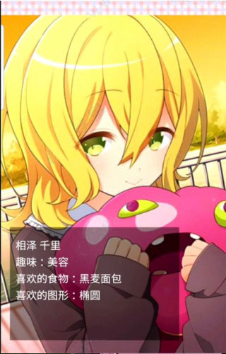 像素女友游戲中文版
