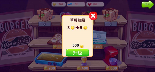 瘋狂大廚安卓最新版
