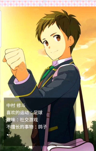 像素女友游戲中文版