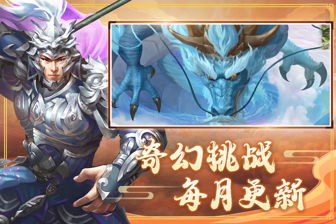 三國戲趙云傳