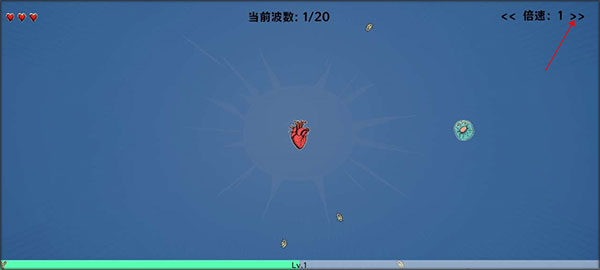 細胞防線MOD內置菜單版