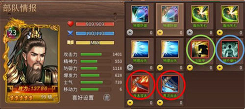 三國戲趙云傳