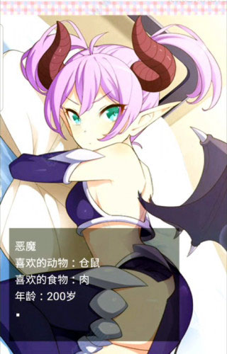 像素女友游戲中文版