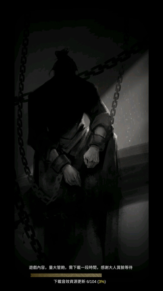 神探詭事錄