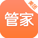 美團管家青春版