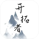 開拓者游戲