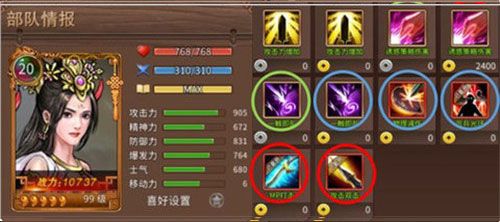 三國戲趙云傳