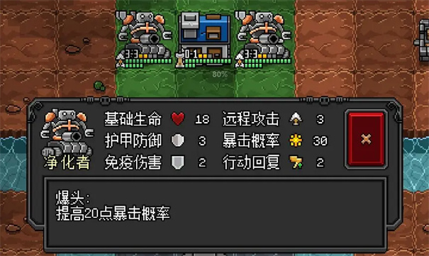 惡魔守護(hù)者2內(nèi)購(gòu)版