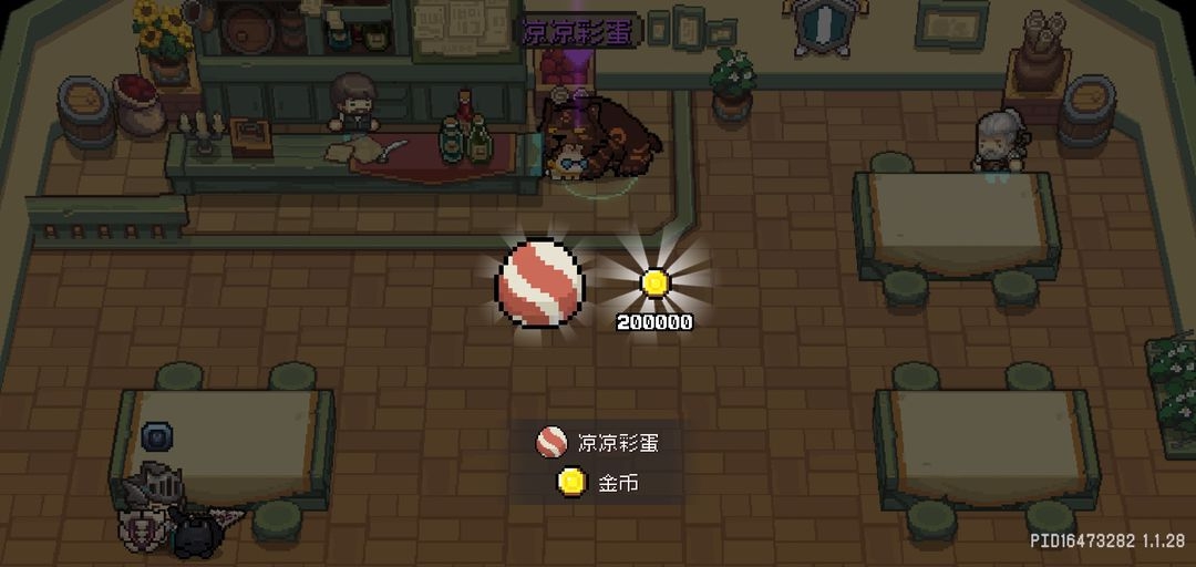 元氣騎士前傳火騎怎么玩-元氣騎士前傳火騎裝備加點詳細攻略 元氣騎士前傳火騎怎么玩-元氣騎士前傳火騎裝備加點詳細攻略