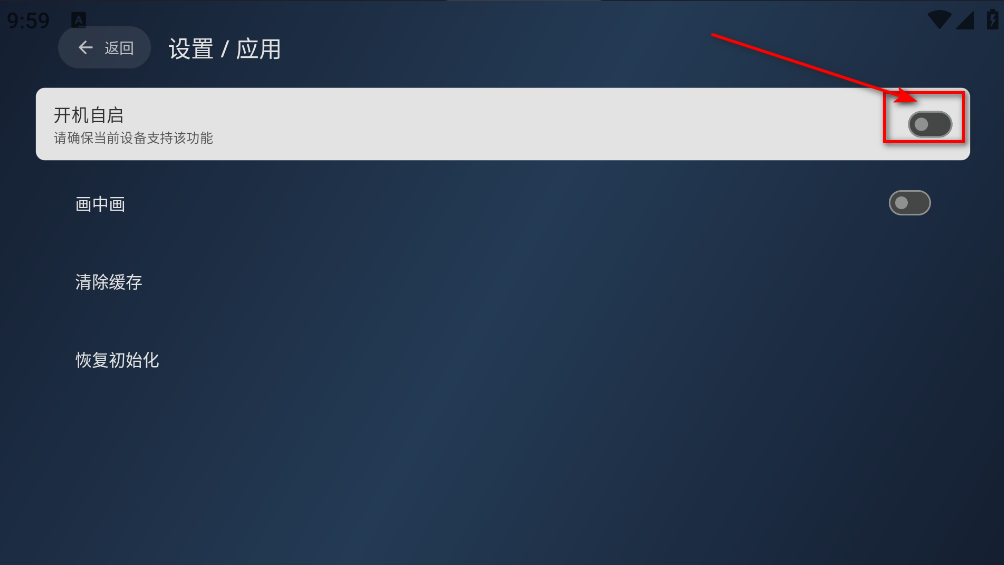 小飛電視