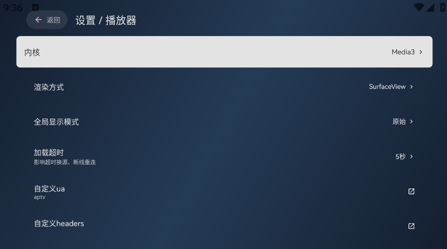 小飛電視