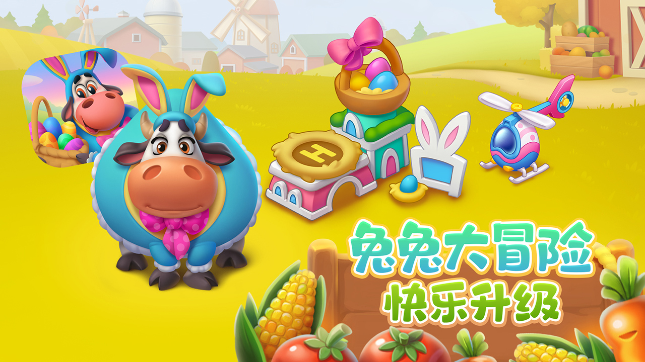 夢想城鎮單機版