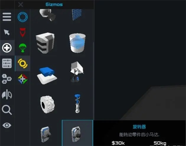 簡單火箭2漢化版