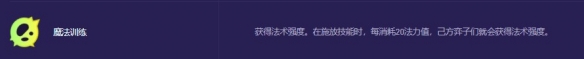 金鏟鏟之戰(zhàn)吸血鬼變異選哪個(gè)好-金鏟鏟之戰(zhàn)吸血鬼最強(qiáng)變異推薦 金鏟鏟之戰(zhàn)吸血鬼變異選哪個(gè)好-金鏟鏟之戰(zhàn)吸血鬼最強(qiáng)變異推薦