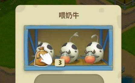 夢想城鎮單機版