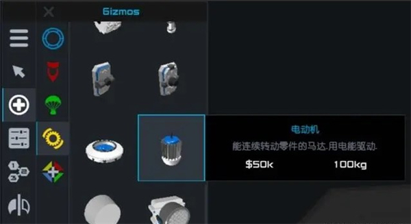 簡單火箭2漢化版