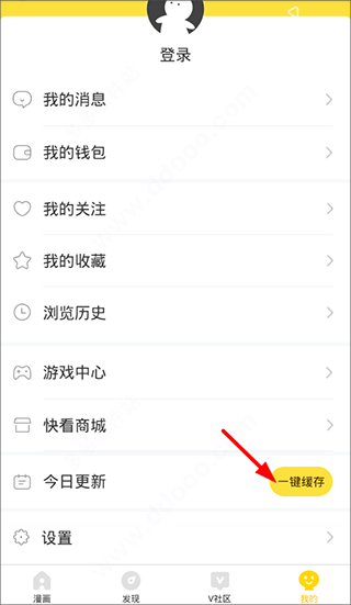 快看漫畫
