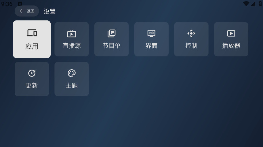 小飛電視