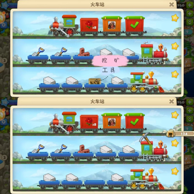 夢想城鎮單機版
