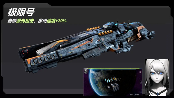 星戰實驗室無廣告版