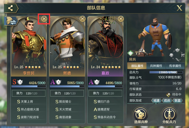 文明與征服如何遷城-文明與征服遷城方法一覽