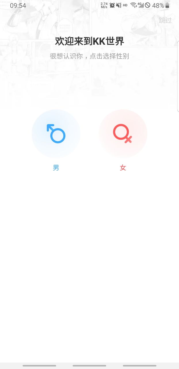 快看漫畫