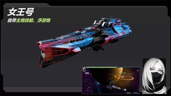 星戰實驗室無廣告版