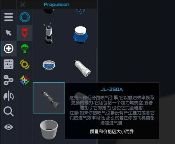簡單火箭2漢化版