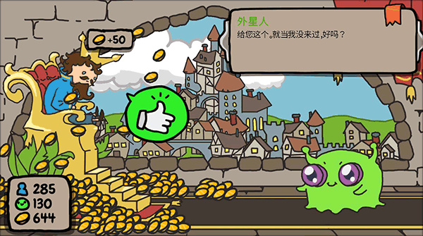 秩序王國中文版