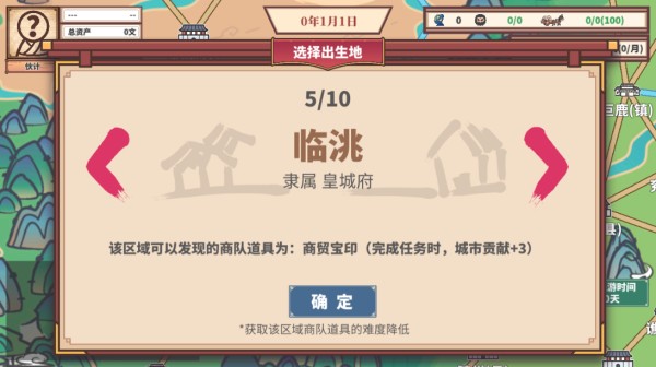 四海一商內置菜單