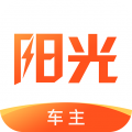 陽光車主司機(jī)端