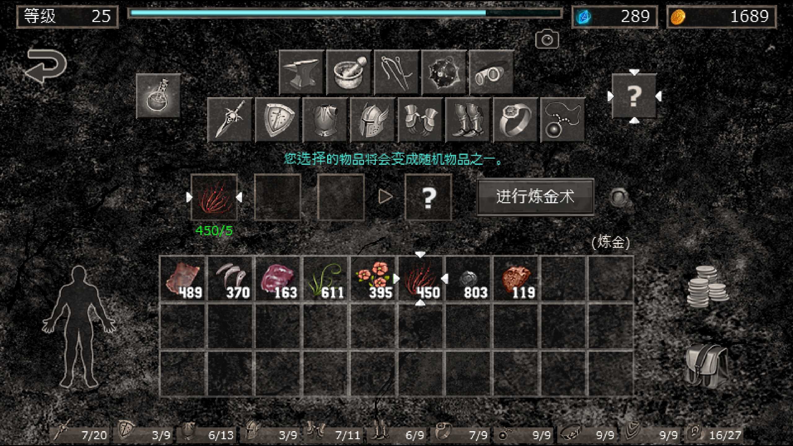 地獄之窟