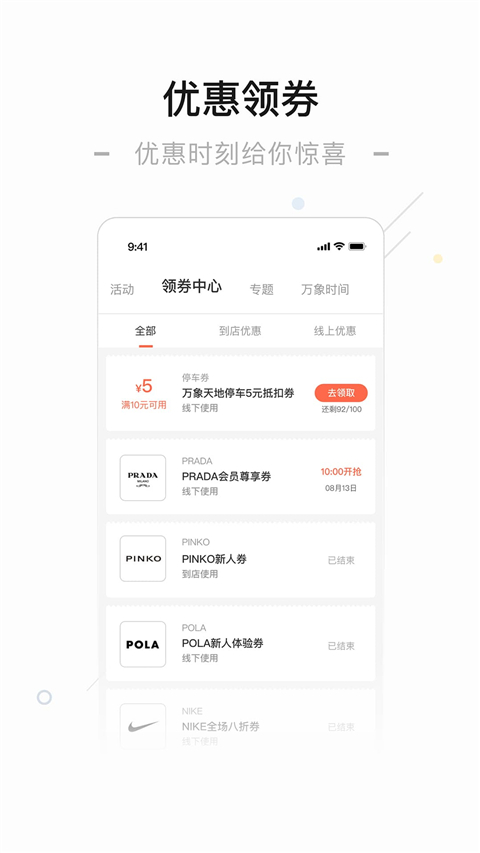 一點萬象