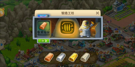 夢想城鎮單機版