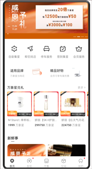 一點萬象