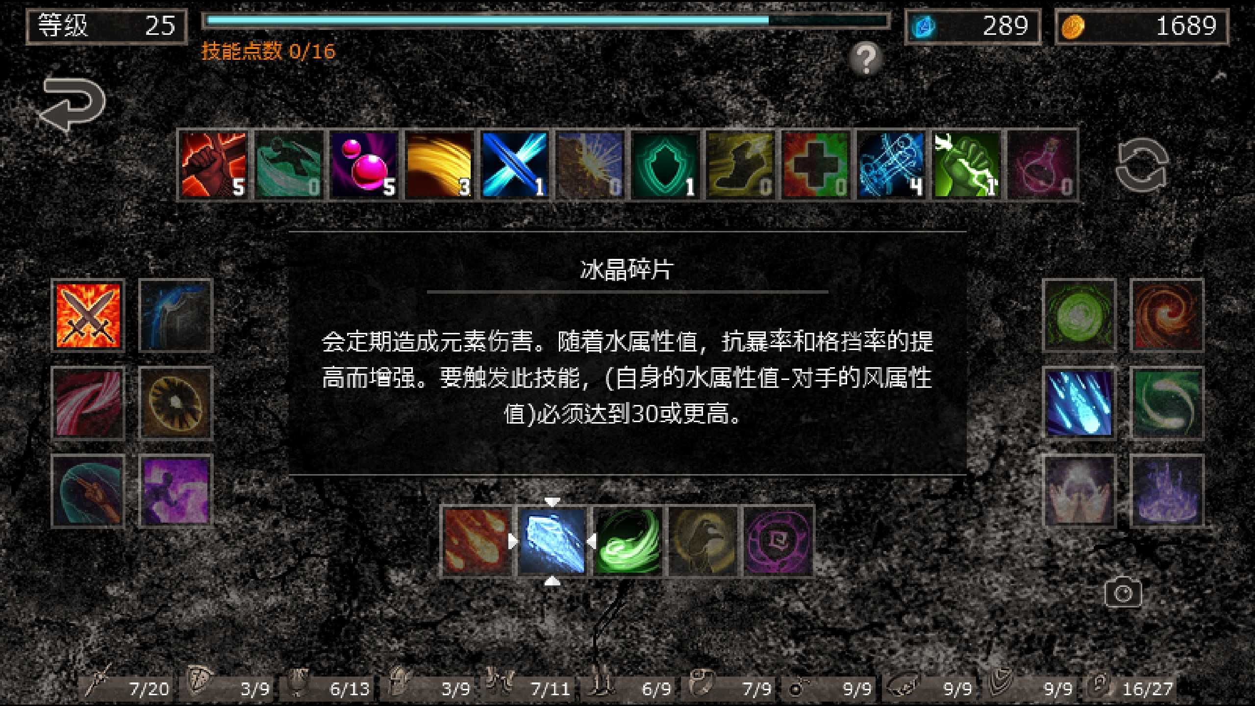地獄之窟