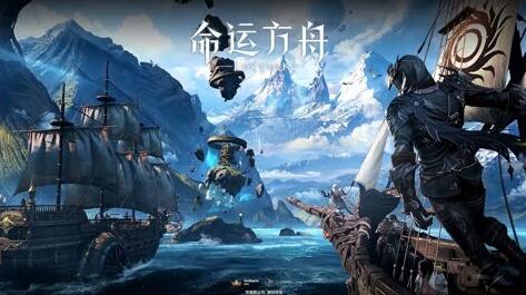 命運(yùn)方舟怎么進(jìn)家園-命運(yùn)方舟家園進(jìn)入攻略