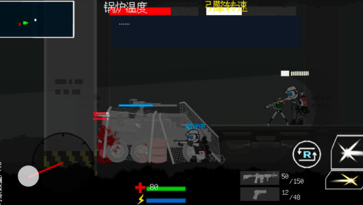 烏薩斯的逃兵游戲手機版