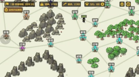 策略城池內置作弊菜單