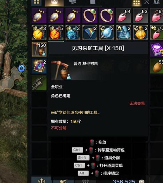 命運(yùn)方舟怎么進(jìn)家園-命運(yùn)方舟家園進(jìn)入攻略
